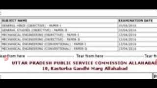 uppsc prelims Admit card 2024up pcs Admit card 2024 uppcs Admit card kaise download kare [upl. by Mercie]