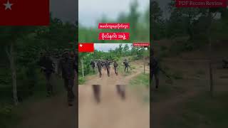 ဗိုလ်နဂါးအဖွဲ့ myanmar anime army art attitude youtubeshort youtube foryou freefire funny [upl. by Gundry]