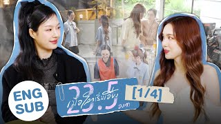 Eng Sub เมื่อโลกเริ่มเอียง 235 องศา 14 [upl. by Melda]