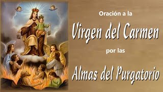 Oración a la Virgen del Carmen para pedir por la Almas del Purgatorio [upl. by Murton]