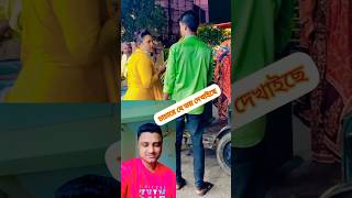 এই আপা যে ভয় দেখাইছে কাকারে কাকা তো শেষ youtube funny cartoonবাংলা sorts unfrezzmyaccount [upl. by Nekcerb241]