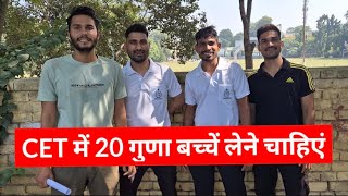 CET Exam में 3 साल की छुट मिलनी चाहिये HSSC CET Exam 2024 Discussion with Qualified Candidates [upl. by Catto]