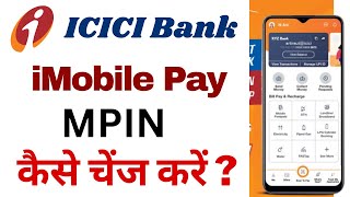 How to Change Your MPIN On iMobile Pay  ICICI Bank iMobile Pay App [upl. by Cichocki338]