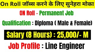 On Roll Job Vacancy 2024 🍀Permanent Job Vacancy 🌴Today Job Vacancy ⭐Company Roll Job Vacancy 2024 [upl. by Latsirk]