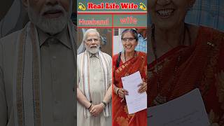 Famous Politicians Real Life Wife narendramodiakhileshyadav laluyadavshorts viral trending [upl. by Matthaeus]