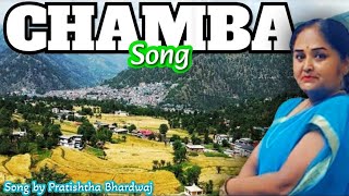 CHAMBA SONG  PRATISHTHA BHARDWAJ [upl. by Ilellan]