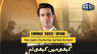 Emmad Irfani on Kabhi Main Kabhi Tum success personal journey grooming secrets amp more [upl. by Orlantha]