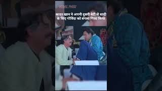 Kooli no 1  govinda comedykadar khan comedygovinda and kadar khan comedy govinda short [upl. by Wilsey]