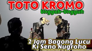 BAGONG SANGAT LUCU WAYANG KULIT KI SENO NUGROHO [upl. by Wedurn756]