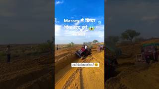 Massey वालो ने खुद को साबित कर दिया है music phonk beats automobile troctor newsong farming [upl. by Eelram350]