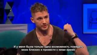 Tom Hardy on Chatty Man 21022011 русские субтитры [upl. by Otanod]