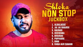 Shloka JukeBox  Hits of Shloka  Hiphop Live [upl. by Jarek]