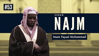 Surah Najm  Imam Feysal  Audio Quran Recitation  Mahdee Hasan Studio [upl. by Oiliruam]