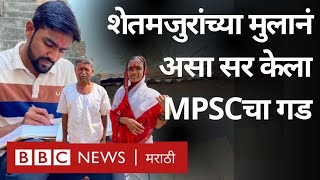 MPSC Topper Success Story बीडचा शेतकरी पुत्र संतोष खाडे यांनी कशी उत्तीर्ण केली MPSC मुख्य परीक्षा [upl. by Ehtiaf121]