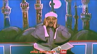 Qari Abdul Basit Surah Rahman Full HD [upl. by Brinna]