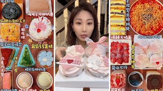 engsubasmr mukbangasmrkwai dessert mukbangmochi eatingcreperoll cake asmr [upl. by Aihsemak]