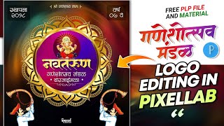 Ganesh Mandal Logo Editing  Mandal Logo Editing  Ganpati Mandal Logo Design plp [upl. by Dotty]