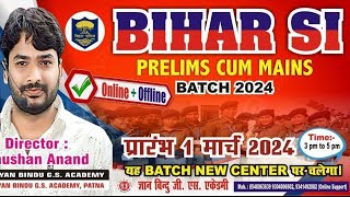 Bihar daroga New batch start Gyan Bindu gs academy Patna raushan Anand sir bihardaroga bitu jha [upl. by Animor]