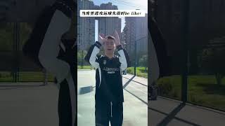 籃球也可以免了？ 篮球 basketball 籃球 [upl. by Gearhart225]