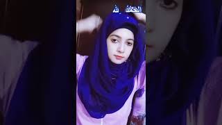 Hijab with earrings love respect hijab minivlog dailyvlog [upl. by Evie613]