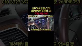 ★홈서비스계약중★풀영상은 유튜브차서방8053검색★ [upl. by Cad]