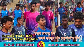 Quater Final 💥 Bsk college 🆚 Skm Bhognadih Jai Hind Club Petkhasa Football Match 2024 [upl. by Yenatirb]