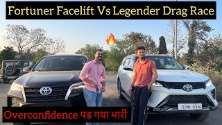 Fortuner 2022 Facelift Vs Fortuner Legender Drag Race🔥🔥 [upl. by Kasevich675]