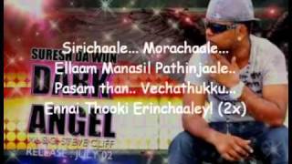 Suresh Da Wun  Dark Angel With Lyrics [upl. by Enrobyalc975]