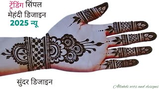 Latest Stylish Mehndi ke Designs mehandi ka design  mehandi designs simple mehndi design mehndi [upl. by Jacobsohn66]