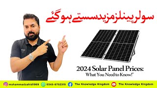 2024 Solar Panel Prices What You Need to Knowquot [upl. by Haldi944]