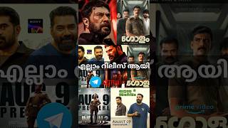 Golam Turbo Indian 2 Nadanna Sambhavam Ott Release  Golam full malayalam movie  Turbo Malayalam [upl. by Iaverne]