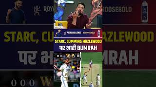 STARC CUMMINS HAZLEWOOD PAR BHAARI JASPRIT BUMRAH jaspritbumrah indvsaus [upl. by Luehrmann249]