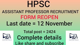 HPSC ASSISTANT PROFESSOR RECRUITMENT 2024 l FORM REOPEN l LAST DATE 12 NOVEMBER l COMPLETE DETAILS [upl. by Mashe203]