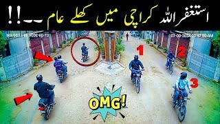 Unbelievable CCTV 😱😱 Landhi Karachi [upl. by Robbert376]