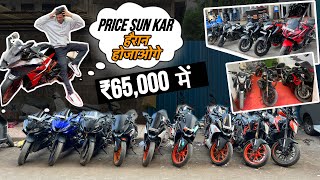 🔥Bumper Dhamaka Sale हैं BOSS🔥 second hand bikes Mumbai used sports bikethe wheels show used bike [upl. by Ajoop]