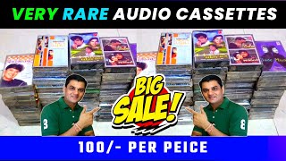 Audio Cassettes For Sale । Rare Audio Cassettes । ₹100 Per Peice । Contect 9425634777 [upl. by Airreis]