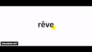 How to pronounce in French  rêve [upl. by Kavanagh]