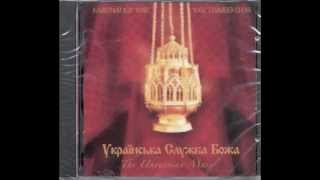 Great Litany Ukrainian Mass Kyiv Chamber Choir [upl. by Jard880]