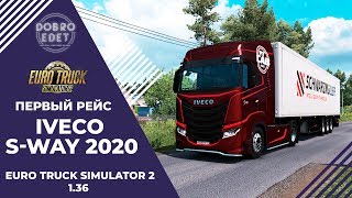 ✅EURO TRUCK SIMULATOR 2 136●КАТАЕМ НА IVECO SWAY MOD●Live Stream●На Руле Logitech g27 [upl. by Lissak693]