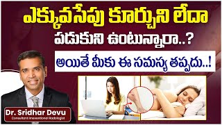 Deep Vein Thrombosis DVT Symptoms And Treatment in Telugu  Blood Clot Symptoms  Dr Devu [upl. by Mariandi]