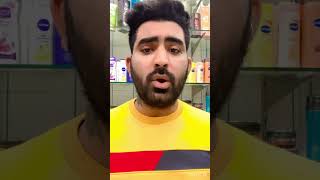 scared removed gel contractubex gel medical pharmacy doctor youtube youtubeviral [upl. by Eelinnej]