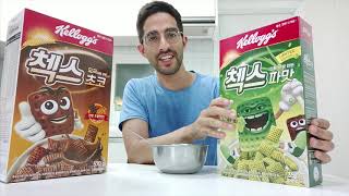 Tasting Chex Green Onion Flavour Cereal 첵스 파맛 리뷰 [upl. by Orna377]