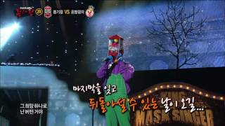 【TVPP】Young jaeGOT7 – It Will Pass 영재갓세븐  지나 간다 King Of Masked Singer [upl. by Novonod]