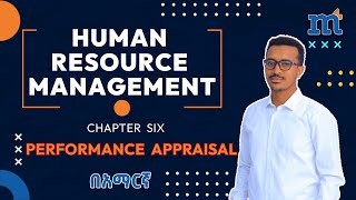 Performance Appraisal in HRM [upl. by Weld308]