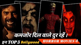 Worlds Best Horror Movies in hindi Bollywood  Gnd मे दम हो तभी देखना  Top 5 scary horror movies [upl. by Westbrooke]