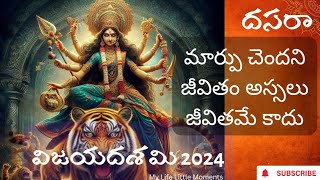 dussehra 2024 navaratri 2024 MyLifeLittleMoments [upl. by Airalednac]