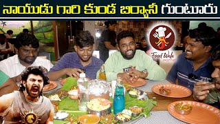 Naidu Gari Kunda Biryani Guntur  Food Wala [upl. by Suiradel987]