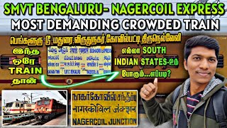 🚂SMVT BENGALURUNAGERCOIL EXPRESS TRAVEL VLOG MOST CROWDED TRAIN to SOUTH தமிழ்நாடுNaveen Kumar [upl. by Agem]