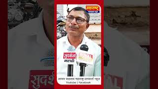 शिरूर हवेली मतदारसंघात हवा कोणाची  ashokpawar maulikatake ncp election [upl. by Kovacs419]