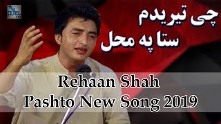 Rehan Shah Pashto New song 2019  sta pa Mahal Full HD [upl. by Phelips224]